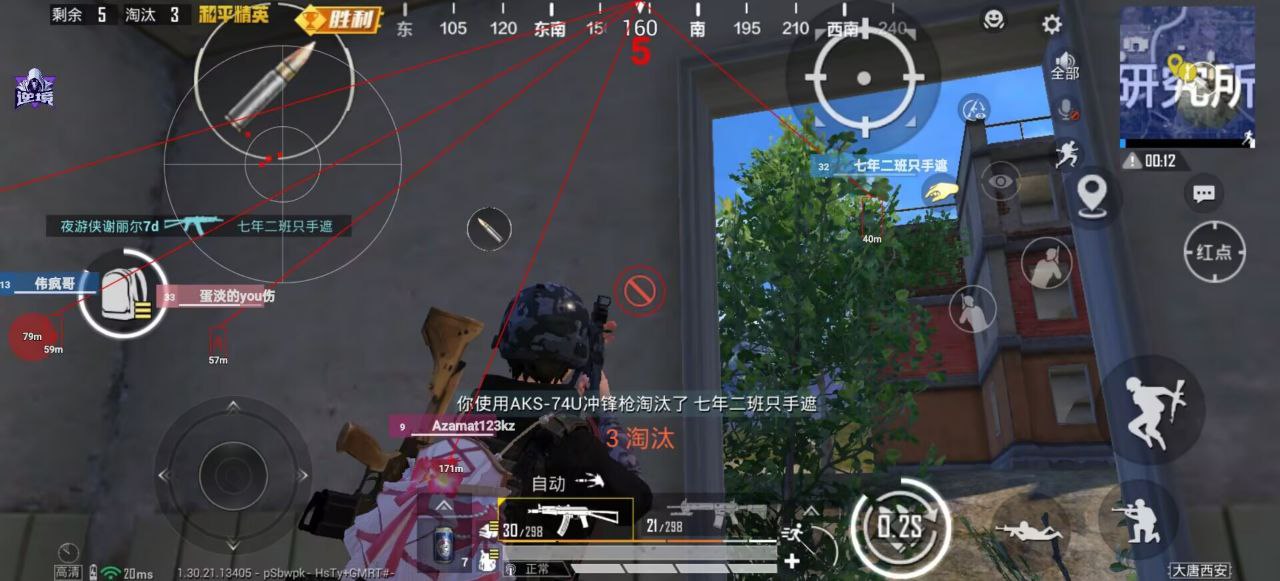 和平精英辅助使用常见问题解答的配图，内容相关：目前市面上辅助工具种类繁多，但质量参差不齐。建议玩家选择有口碑的科技团队开发的插件，避免下载捆绑恶意...